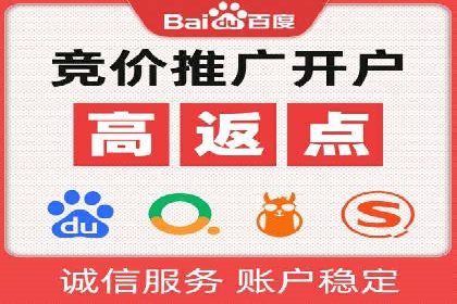 成功案例：托管竞价sem如何助力企业快速发展